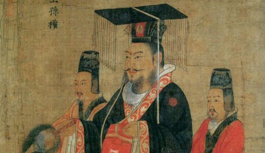 孫権: 三国志の英雄が築いた東吳王国の興亡と遺産。その生涯を5分で解説
