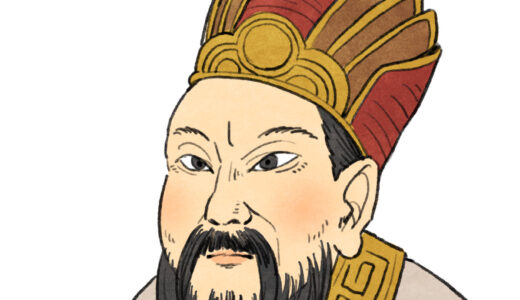 【試験対策】李斯 - 秦の始皇帝を支えた宰相の生涯と業績を徹底解説！
