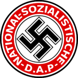 ナチスドイツの国旗